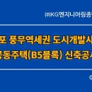 ㈜종합건축사사무소 시.공 이미지