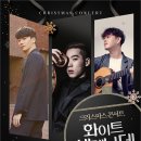 화이트엔 이미지