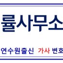 서부산변호사사무소 이미지