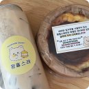야채곱창 이미지