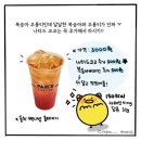 태영농장 | 산다는 건 그런 게 아니겠니 ~