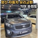 웅상자동차유리