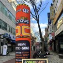 크라우드PC 이미지