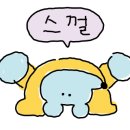 노모어피자송도더 이미지