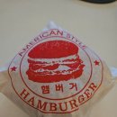 백릉로 | 군산 조촌동 중국집 시청 뒤 중화성 짬뽕 + 이진표베이커리 햄버거 먹은 후기