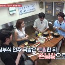 원조전주콩나물국밥