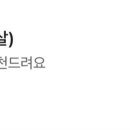 뒷통대패