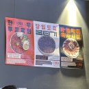 포항맛집 영일대맛집 차돌박이육회 유케집 포항영일대점