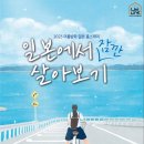 유니링크사회적협동조합