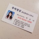 우아한공인중개사사무소 이미지