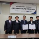 한전인천사업본부 이미지