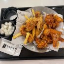 [수원 찜질방] 북수원온천 치킨 맛집 미소채 넷플릭스존부터 주차 꿀팁까지 내돈내산 솔직 후기