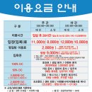 북수원온천 이미지