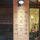 중앙그릇마트 이미지