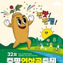 보강천 체육공원 이미지