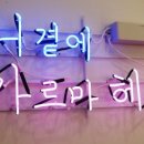 로데오헤어 이미지