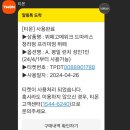 청라드마리스 이미지