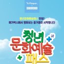 메가박스 이미지