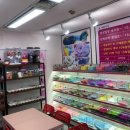 샬롬153슬라임카페