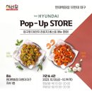 아라치 전자신문