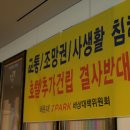 요트경기장 앞 국제신문