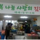 예래4통 뉴스제주
