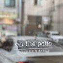 온더파티오