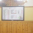 소박사갈비