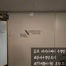 마리나베이호텔 | 김포 마리나베이 호텔 수영장 후기｜19개월 아기랑 이용해본 솔직한 느낌