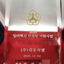 (주)대동 이미지