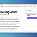 갤럭시PC 이미지