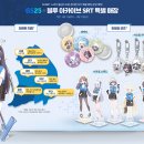 지에스(GS)25 동서대로 이미지