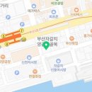 (주)고래사 자갈치점 이미지