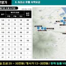 한강호텔 (주) 이미지
