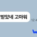 용문사님 쌀 한푸대 이미지