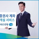 대구은행 조선비즈