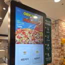 반궁 동아백화점 쇼핑점 | 가성비 동아쇼핑맛집 피자몰 동아쇼핑점 아메리칸수프림피자 페퍼로니투움바파스타 후기