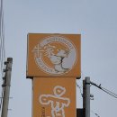 양평선지해장국 이미지