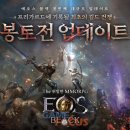 블랙포션 이미지