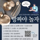 송부동주민센터 이미지