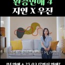 세븐일레븐 고대안암고개점 | ‘25 10/12 결산