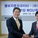 코리아모터스 NO 1 이미지