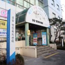 중동 행정복지센터 이미지