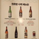 여의도권초밥