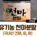 천마자연농원 이미지