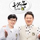 치매예방통합 프로그램 자격과정 이미지