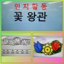 복지낚시터 이미지