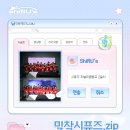 창신인쇄소
