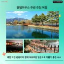 펜텔하우스 이미지