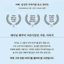 가족을 위한 아빠의 요리교실 | 아빠, 당신의 이야기를 듣고 싶어요: 침묵을 깨는 따뜻한 대화